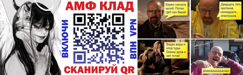 даркнет сайт  OMG маркетплейс  АМФ Розовый  Петушки 