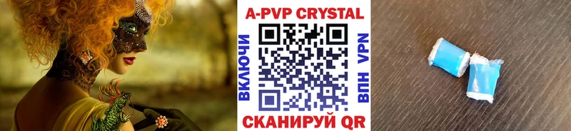 Alpha PVP СК КРИС  Петушки 