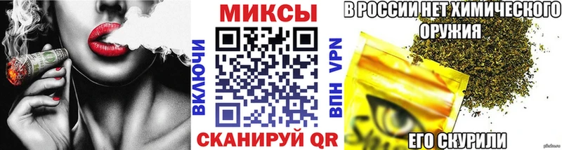БУТИРАТ буратино  Петушки 