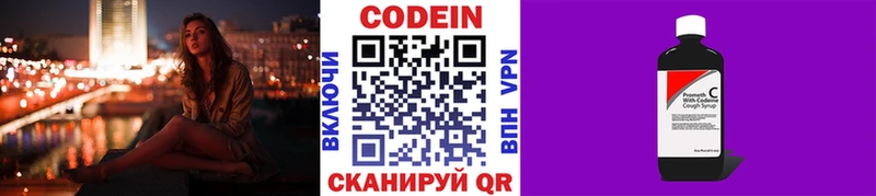 где купить наркоту  Петушки  Кодеиновый сироп Lean Purple Drank 
