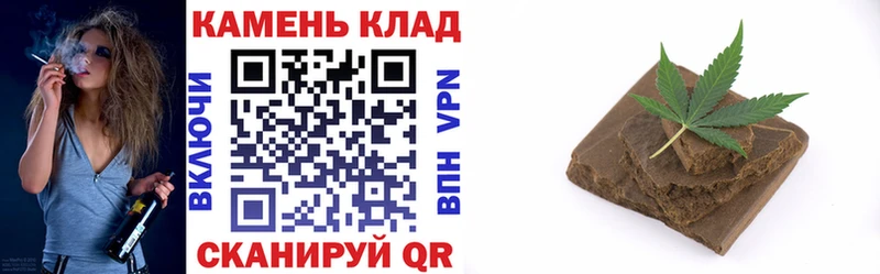 купить  сайты  Петушки  ГАШ hashish 