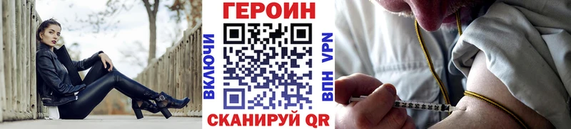 Героин хмурый  как найти наркотики  Петушки 