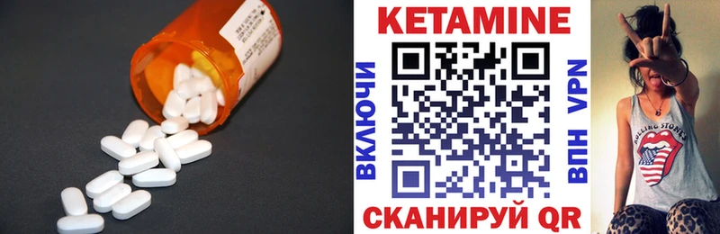 Кетамин VHQ  Петушки 