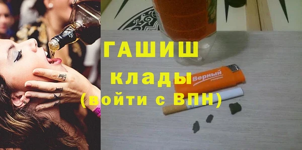 спайс Осинники