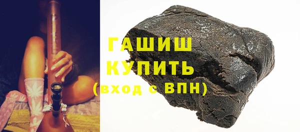 гидра Абдулино