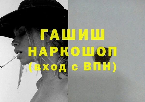 гидра Абдулино