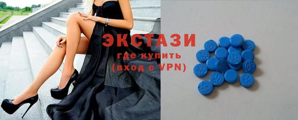гидра Абдулино
