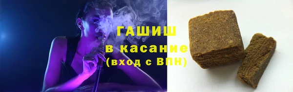 гашиш Абаза