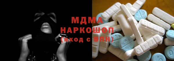 бутират Остров