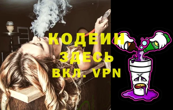 гашиш Абаза