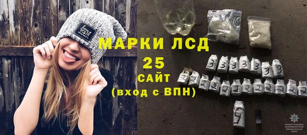 спайс Осинники