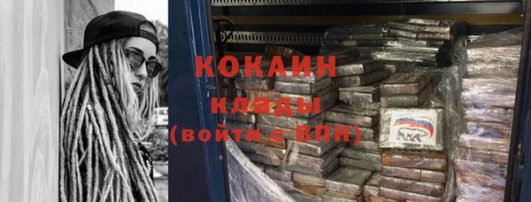альфа пвп VHQ Осташков