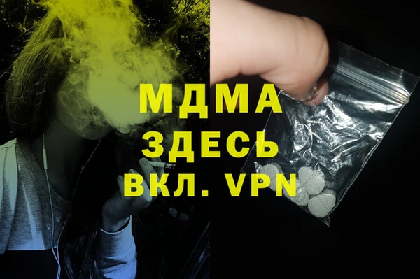 мефедрон мука Абинск