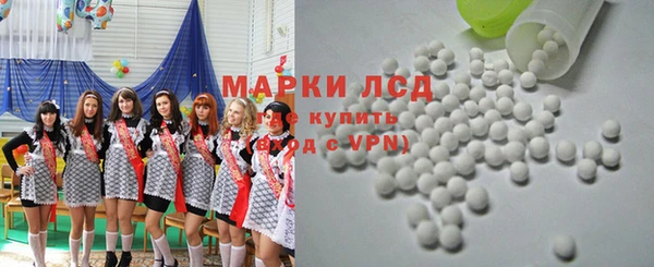 гидра Абдулино