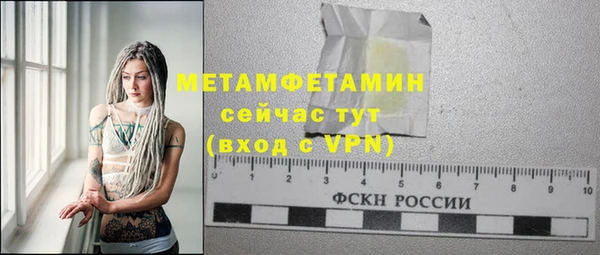 мефедрон мука Абинск