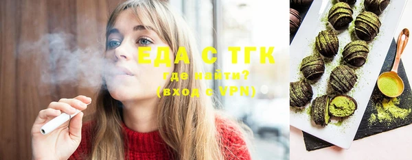 мефедрон мука Абинск