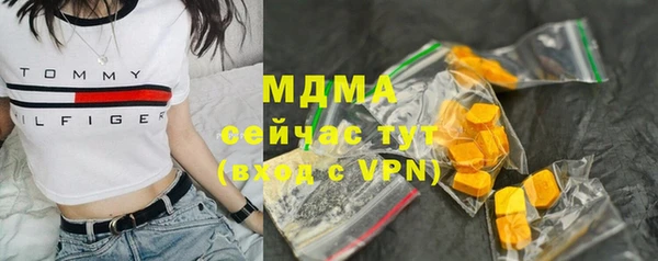 альфа пвп VHQ Осташков