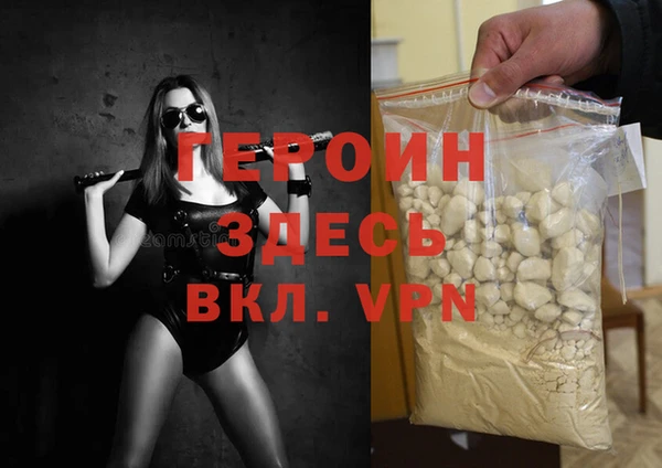 герыч Алексин