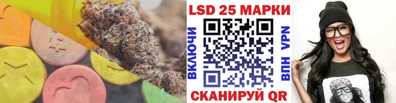 ЛСД экстази кислота  Петушки 