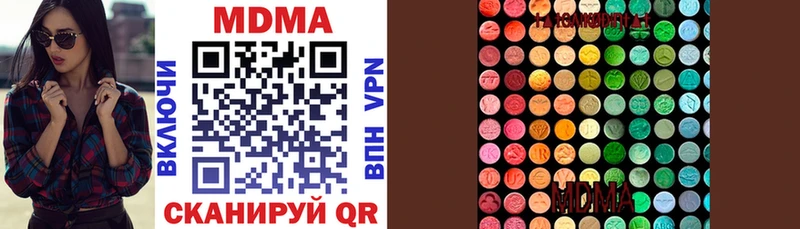 MDMA crystal  Петушки 