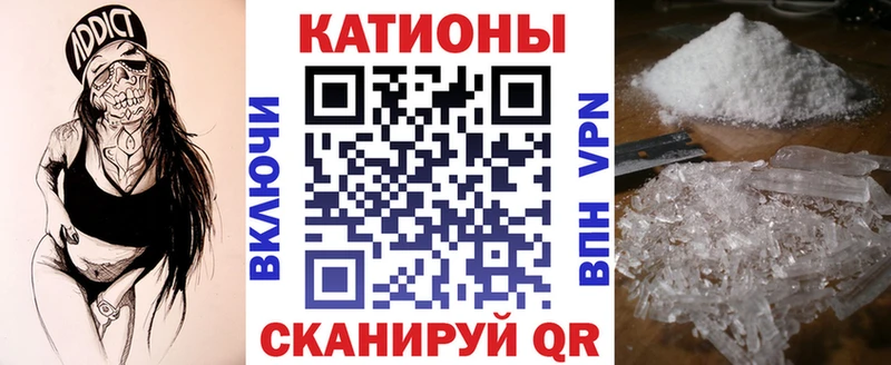 МЯУ-МЯУ mephedrone  сайты даркнета формула  Петушки 