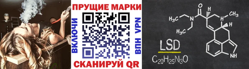 закладка  Петушки  Марки 25I-NBOMe 1,8мг 