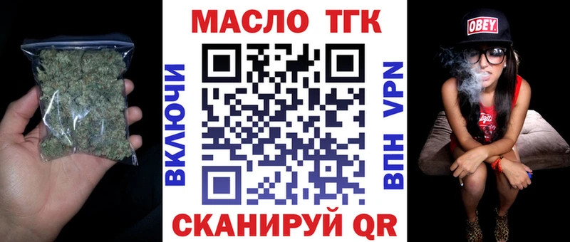 ТГК гашишное масло  blacksprut как войти  Петушки  как найти  